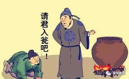 成语才什么宋_成语故事简笔画