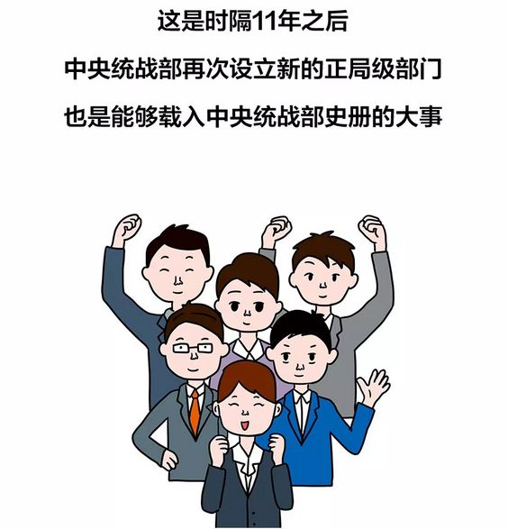 涨知识 | 新的社会阶层提法的由来