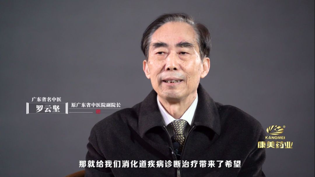 教授,主任医师,博士生及博士后导师,曾任广州中医药大学第二附属医院