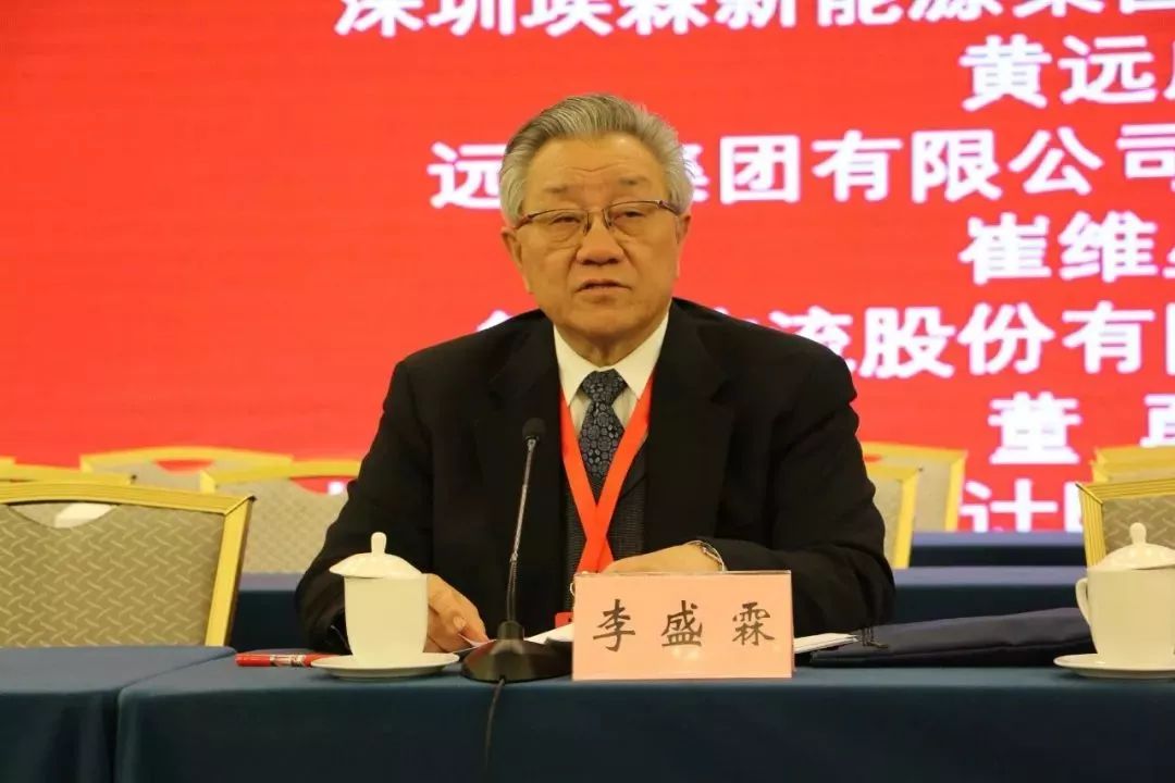 中国交协第七届会员代表大会由交通运输部原党组书记,部长李盛霖主持