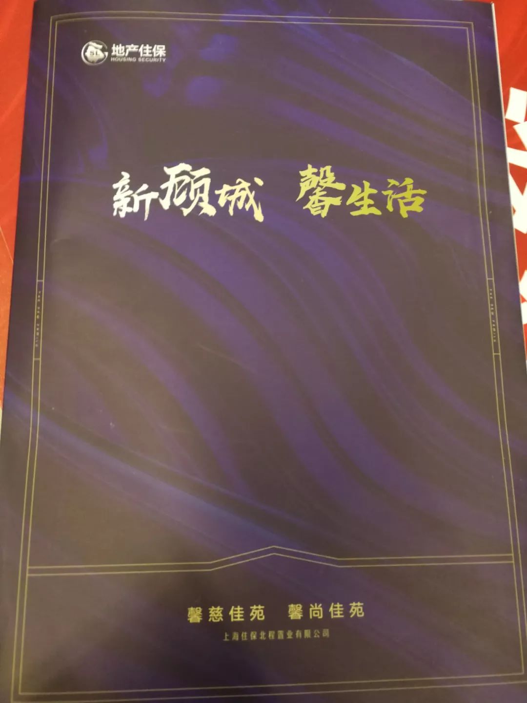 【抢先看】新顾城又推2个新楼盘!接待中心明日开放