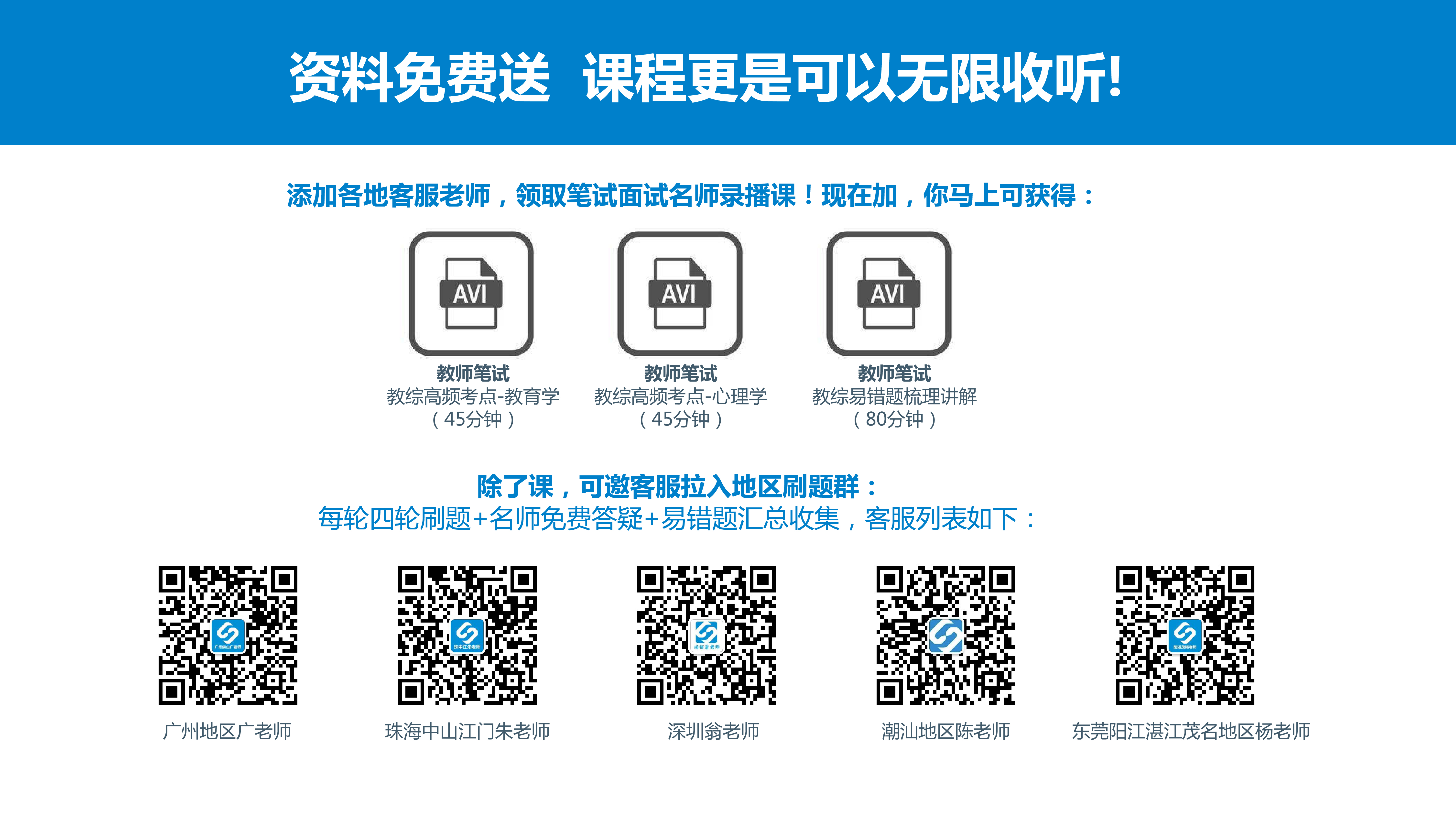 番禺招聘信息_求职招聘信息汇总,番禺人一定不要错过(3)