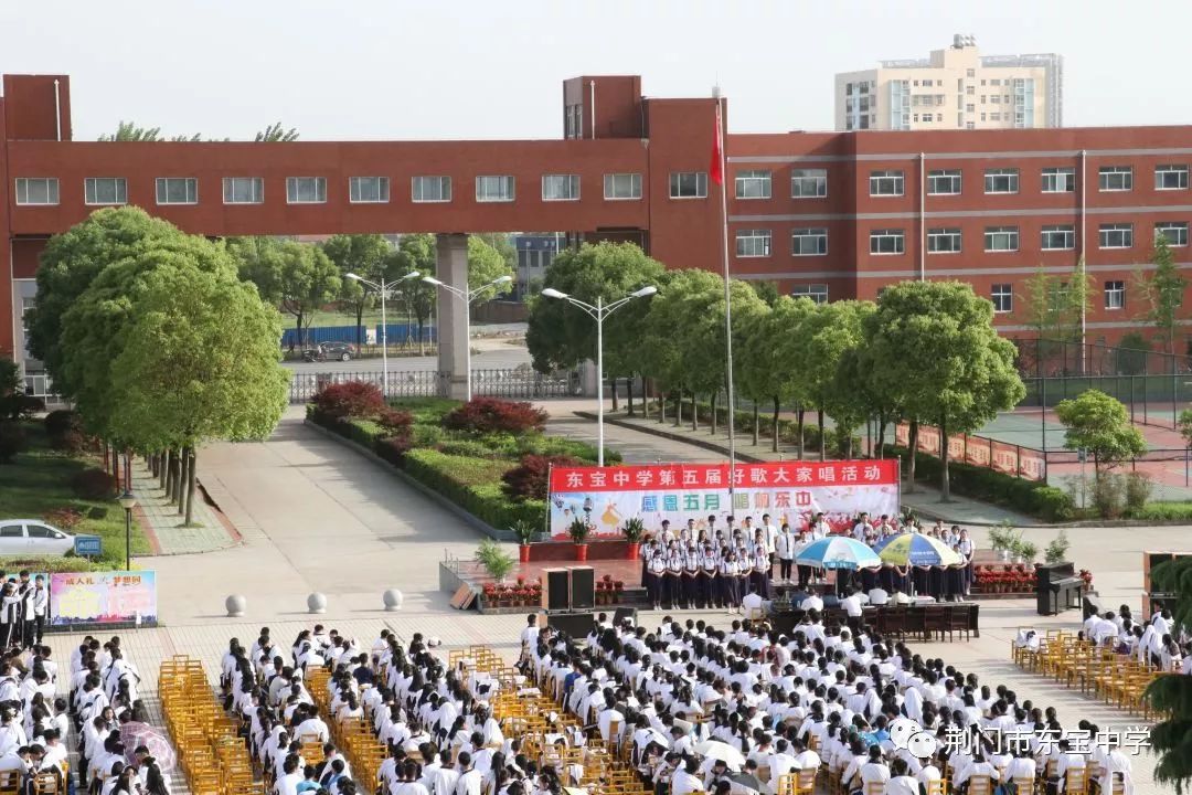 "智慧德育银行"实施一年多来,荆门市东宝中学秉持"和乐"校园文化理念