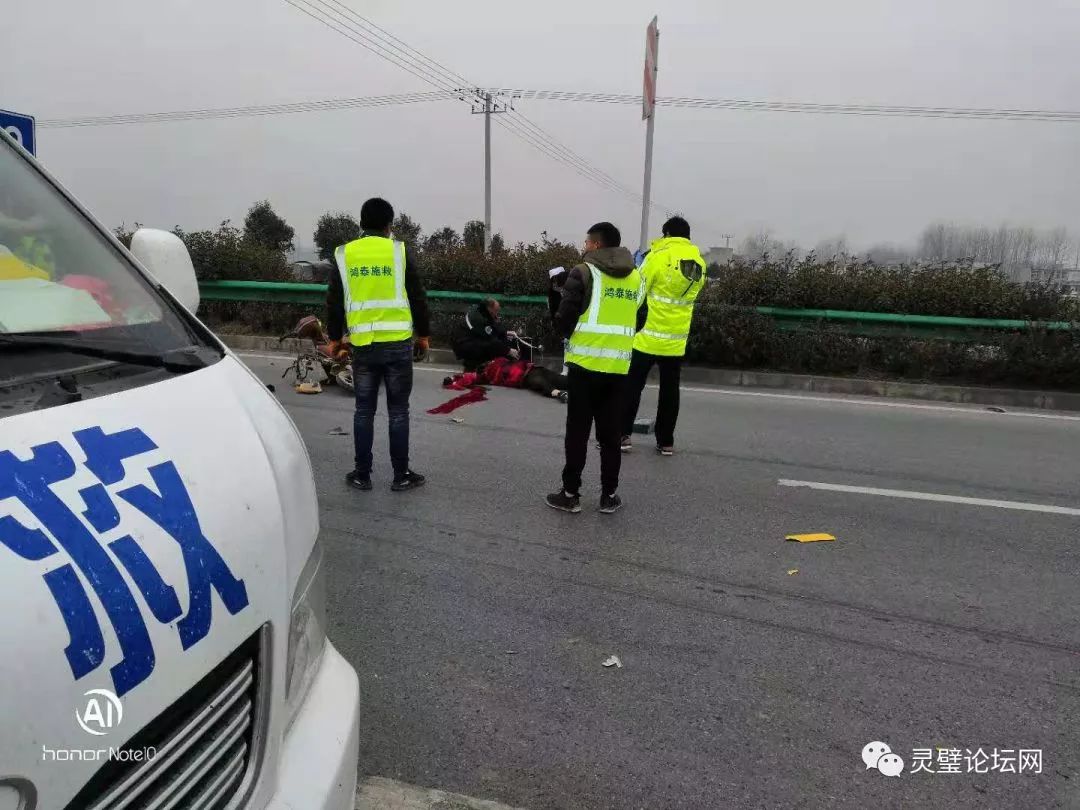 宿州某地一轿车与电动车相撞,电动车驾驶员当场死亡(附视频)