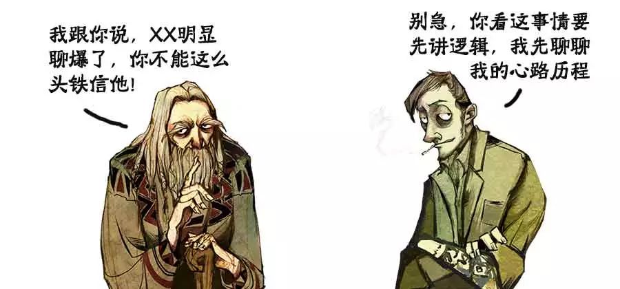 狼人殺玩家這麼可愛，怎麼可能是莫得感情的殺手！ 遊戲 第3張