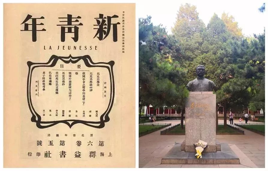 新青年!"新青年"于北京大学从此烙下非凡的印记.