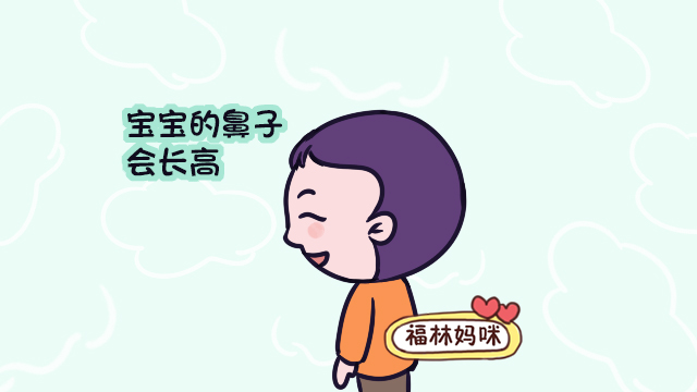 新生儿鼻梁塌怎么办