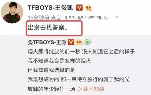 “來瞭老弟！”TFBOYS王源正式加入留學大軍