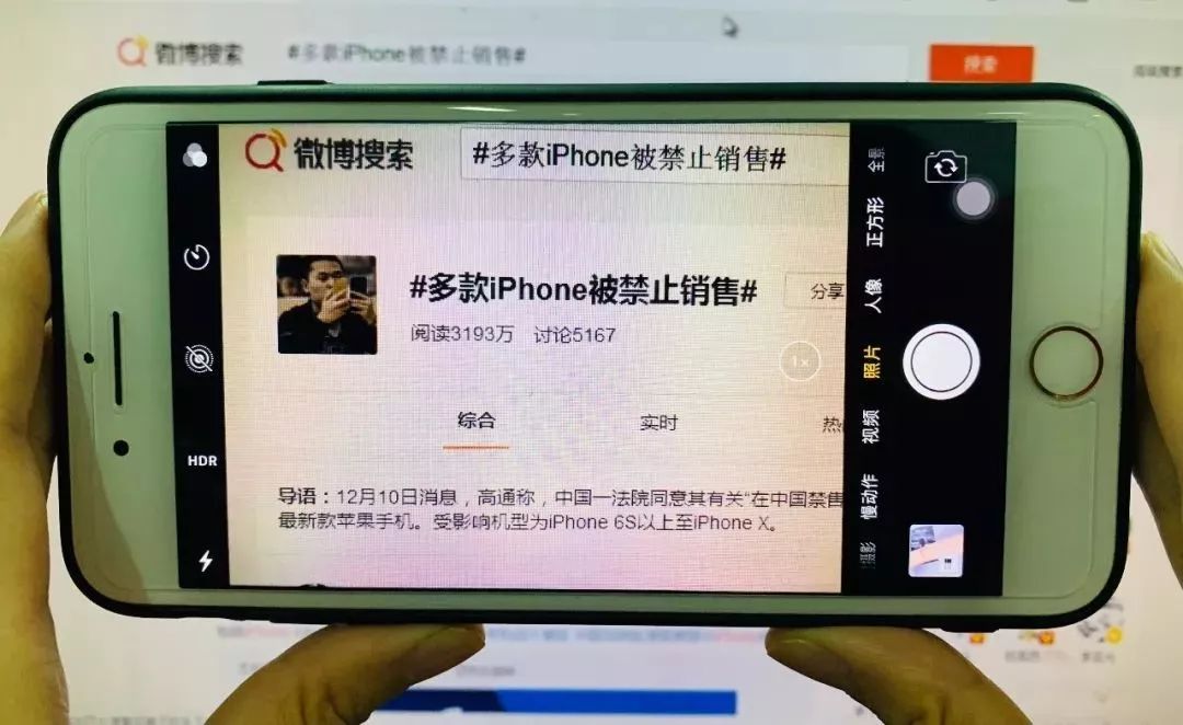 蘋果手機部分型號在華禁售，以後還能買到iPhoneX嗎？ 生活 第1張