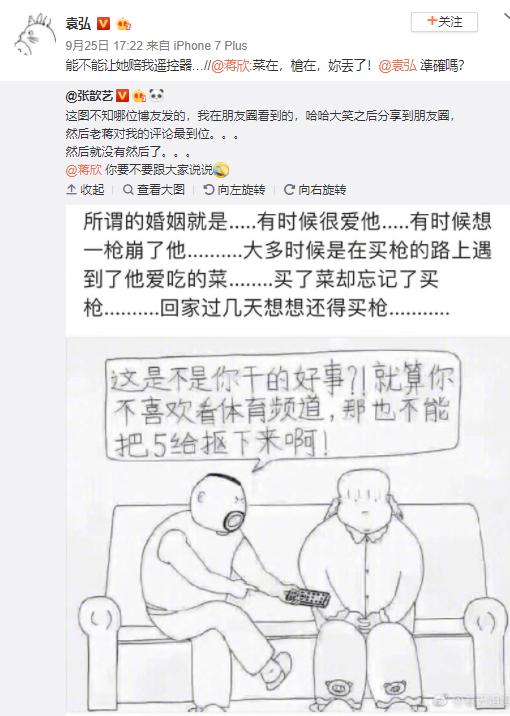 張歆藝懷孕發自拍，身材浮腫似水桶！