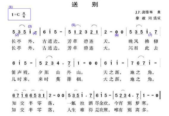 简谱不会看零基础简谱教程教给您