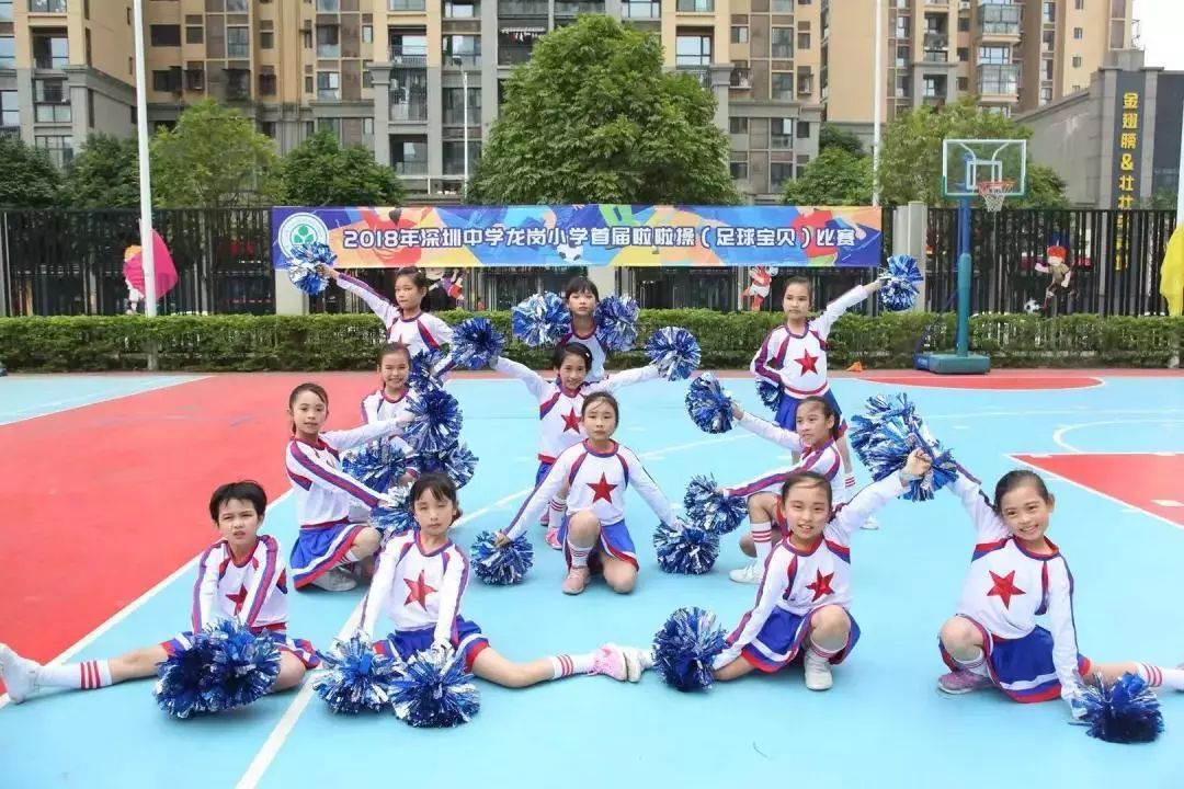 【美好校园】2018年深圳中学龙岗小学首届啦啦操(足球