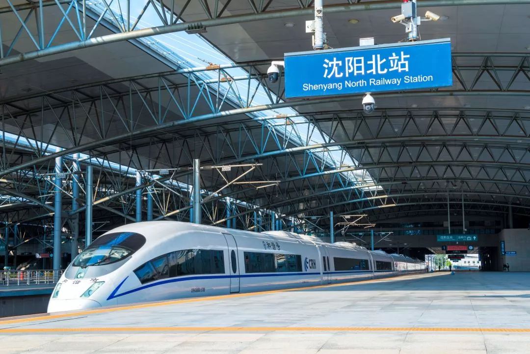 对 沈阳北站～北京南站的 g218/7次高铁列车进行优化调整 取消天津站