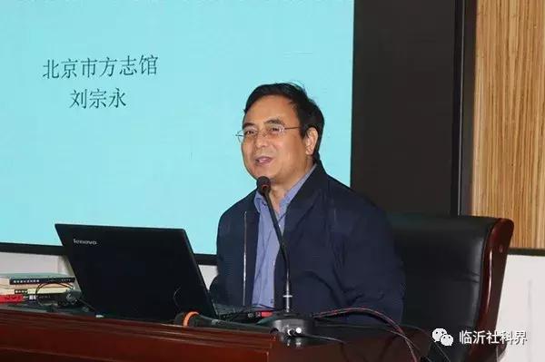 北京市方志馆副馆长 刘宗永梁实秋认为"文学根基于人性,文学家必须