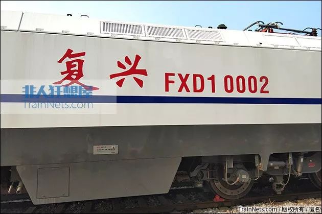 fxd1型交流传动电力机车