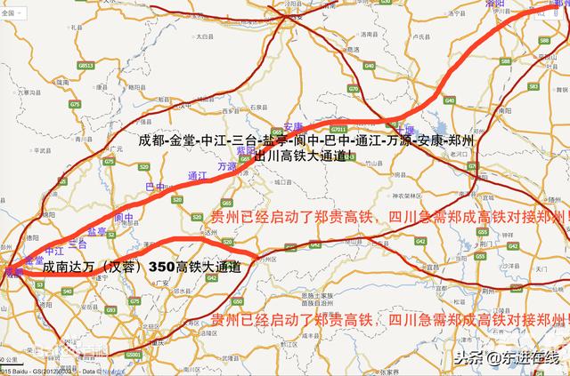 成都东进|成南达高铁 成都出川新通道 方案:南线