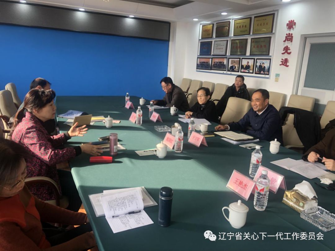 上午,赵国红一行与抚顺市关工委驻会同志进行了座谈,于万军,张敏,副