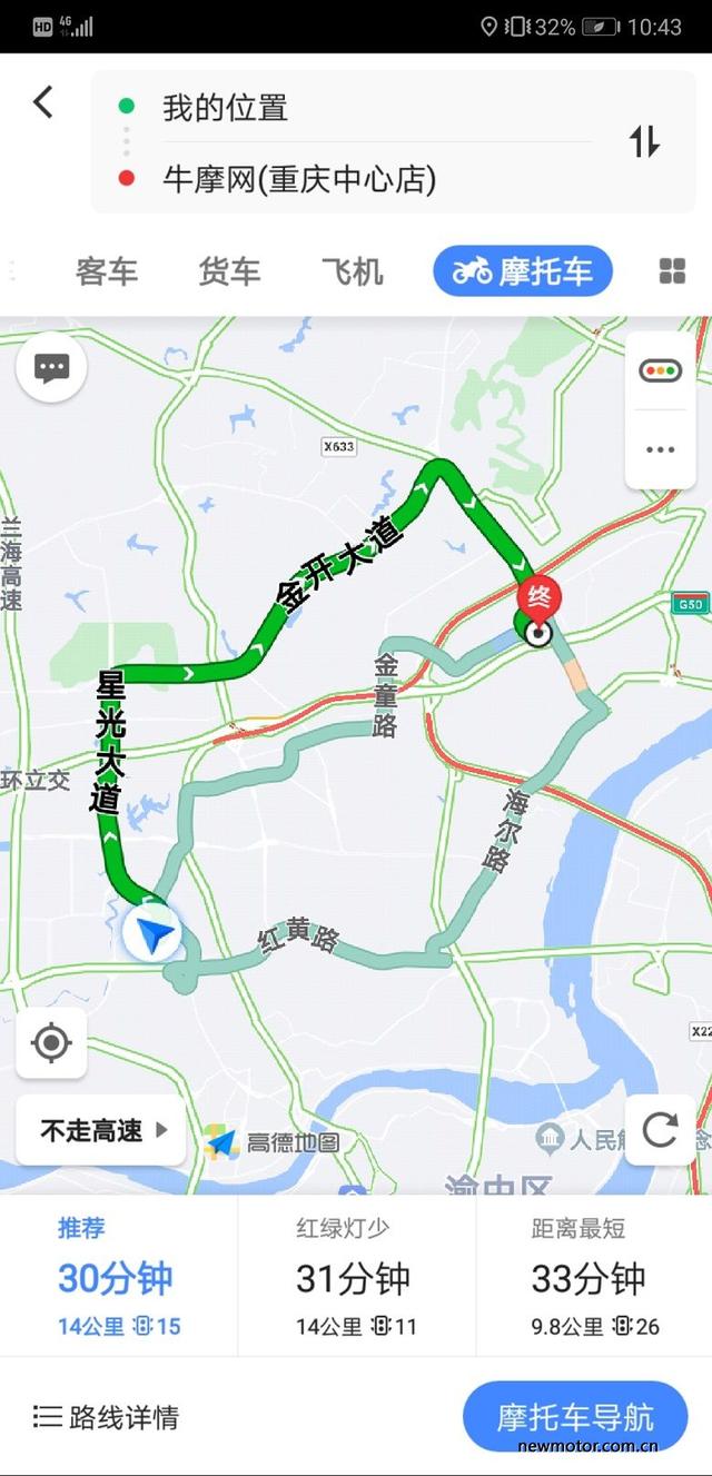 亲测高德导航摩托车导航 可避开禁行区域_重庆