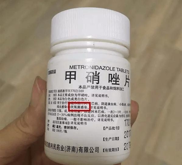 甲硝唑是一种消炎药物,它具有杀死厌氧菌的功效,所以在家庭水培花卉的