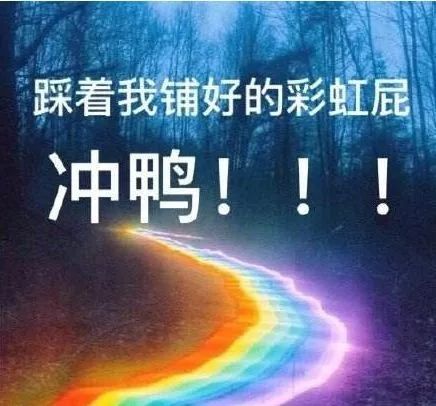 中國人愛說客套話？老外的彩虹屁能把你吹上天... 汽車 第31張