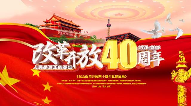 呼和浩特共青团庆祝改革开放40周年青少年公益书画大赛一