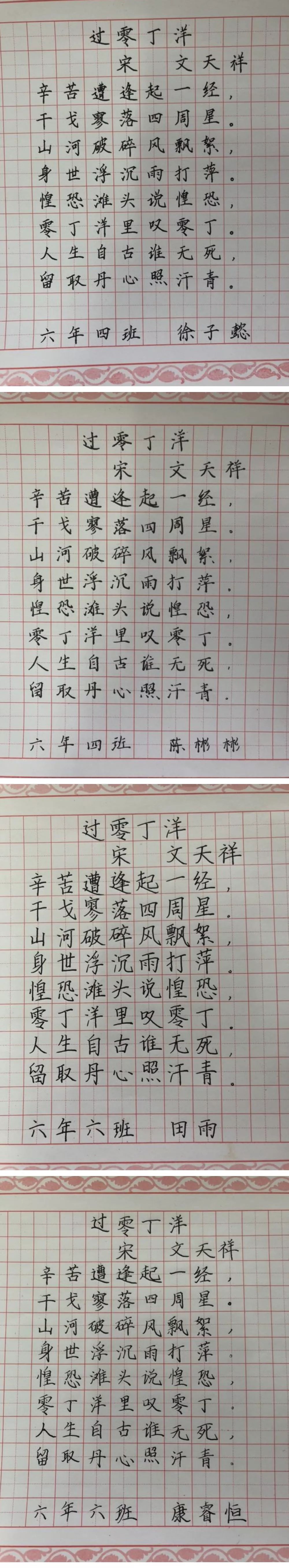 赫行纪实 ∣ 硬笔书精彩,传承翰墨香——预科部举办书法比赛系列活动