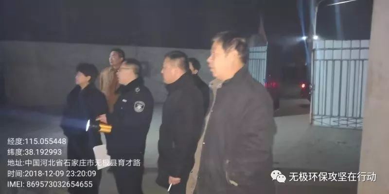 无极驻厂员全部到位用照片记录下无极环保攻坚的每一刻