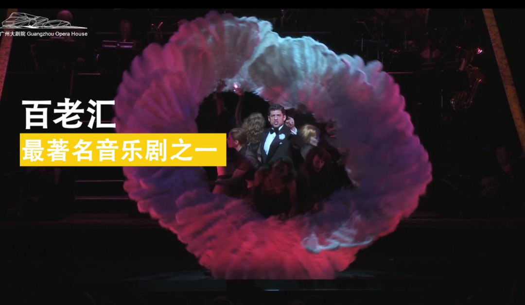 百老匯音樂劇《芝加哥》廣州巡演正式啟程，又一經典之作首秀羊城！ 商業 第2張