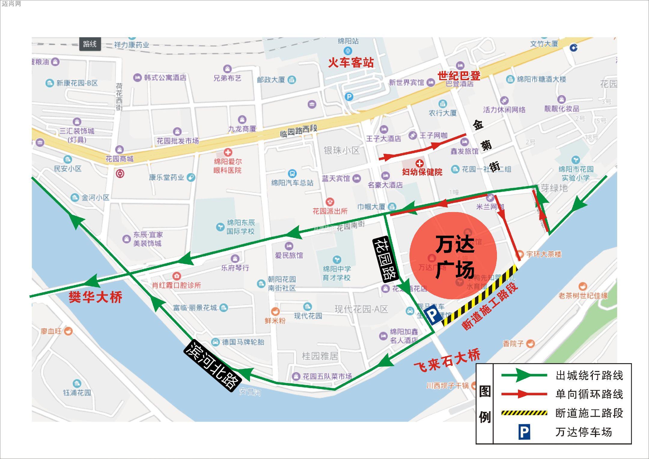 涪城万达周边部分路段将交通管制:全方位示意图一看就懂