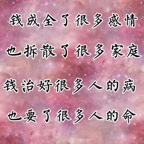 人口一增心牵挂 打一字_一曲 牵挂 听一次醉一次,太入心了,送给我牵挂的人(3)