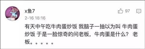 進來感受一下漢語斷錯句的尷尬吧！ 汽車 第30張