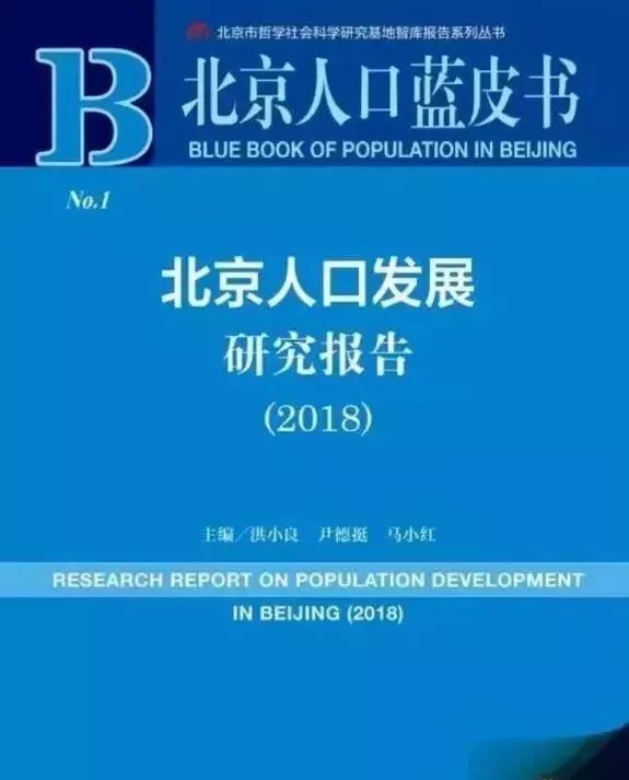 人口真实数量多少_震惊 生育管制留下一个多大的 人口坑 造成了多大的经济损