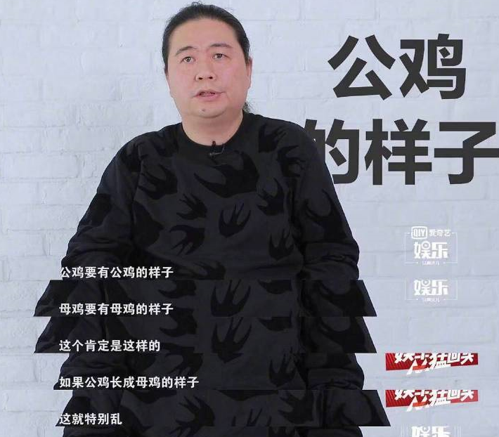知名編劇汪海林澄清「公雞」說，所謂「公雞母雞」不是在說鹿晗 娛樂 第3張