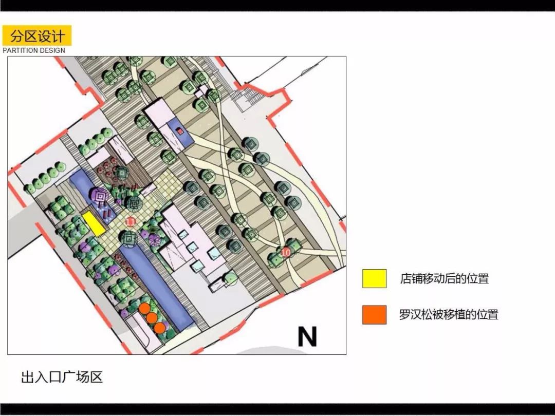 景观项目手绘效果图