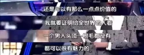 演孫悟空成名，張國榮稱呼為表弟，光頭22年只為爭一口氣 娛樂 第8張