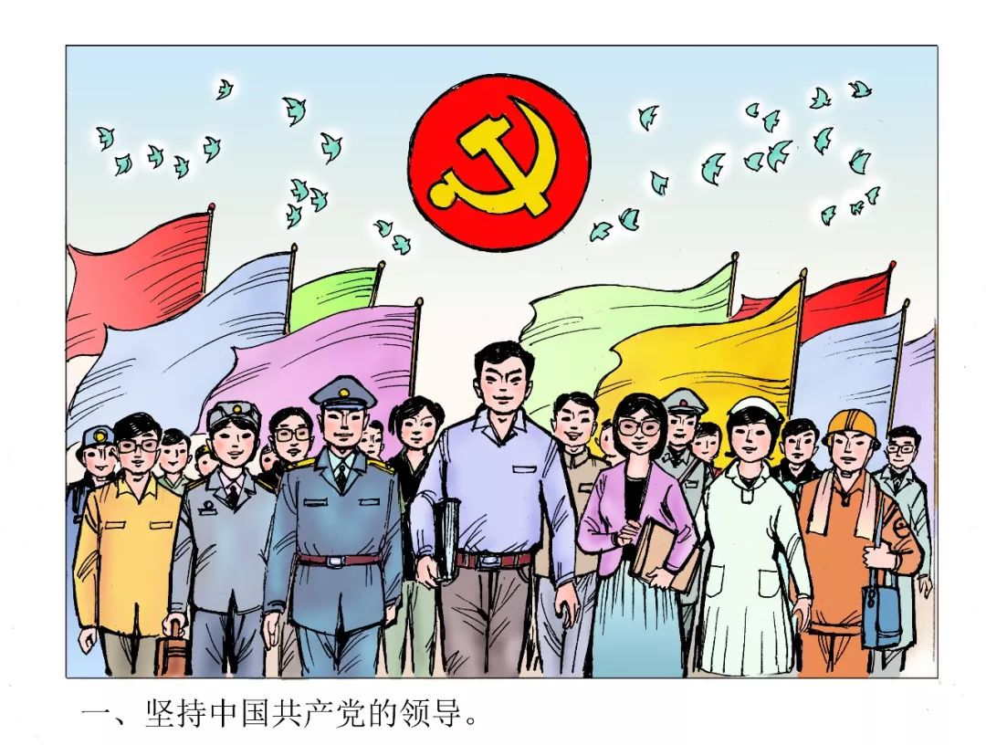 习近平总书记关于坚持和完善人民代表大会制度的重要思想①