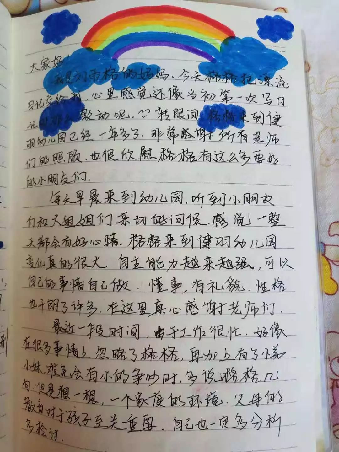 健羽幼儿园—漂流日记特别活动(大班组)