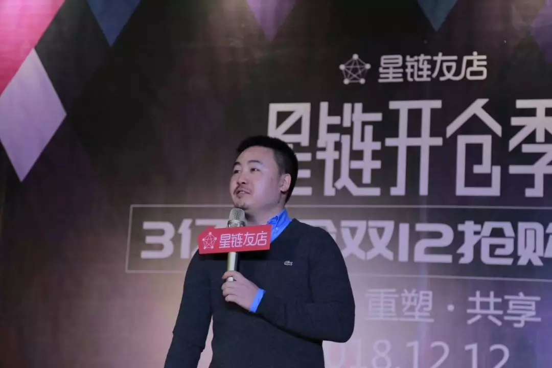 星链ceo 陈方权