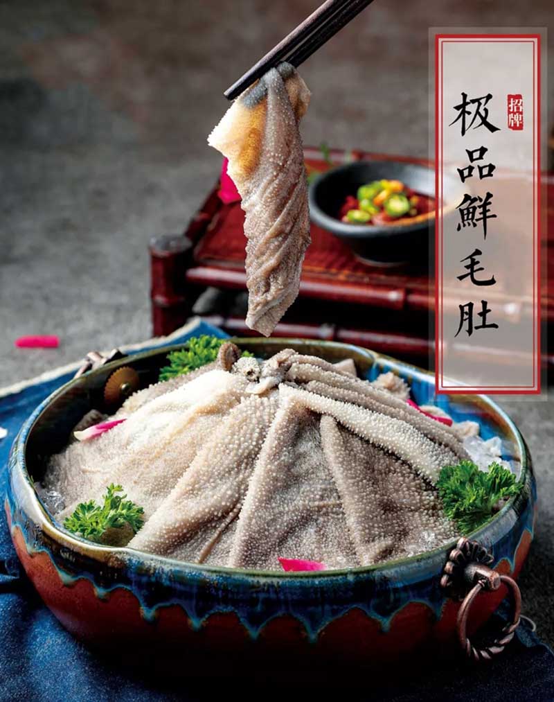 c位出道的这家重庆最有名的火锅店,top7菜品榜