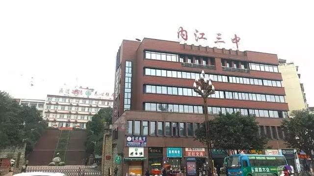 内江三中坐落于八号路的西林中学经历了岁月的风吹洗礼一直在探索中