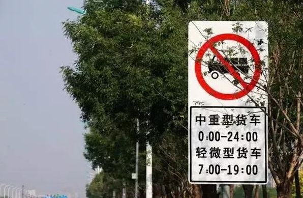 广州这条道路全天禁行核载5吨以上货车