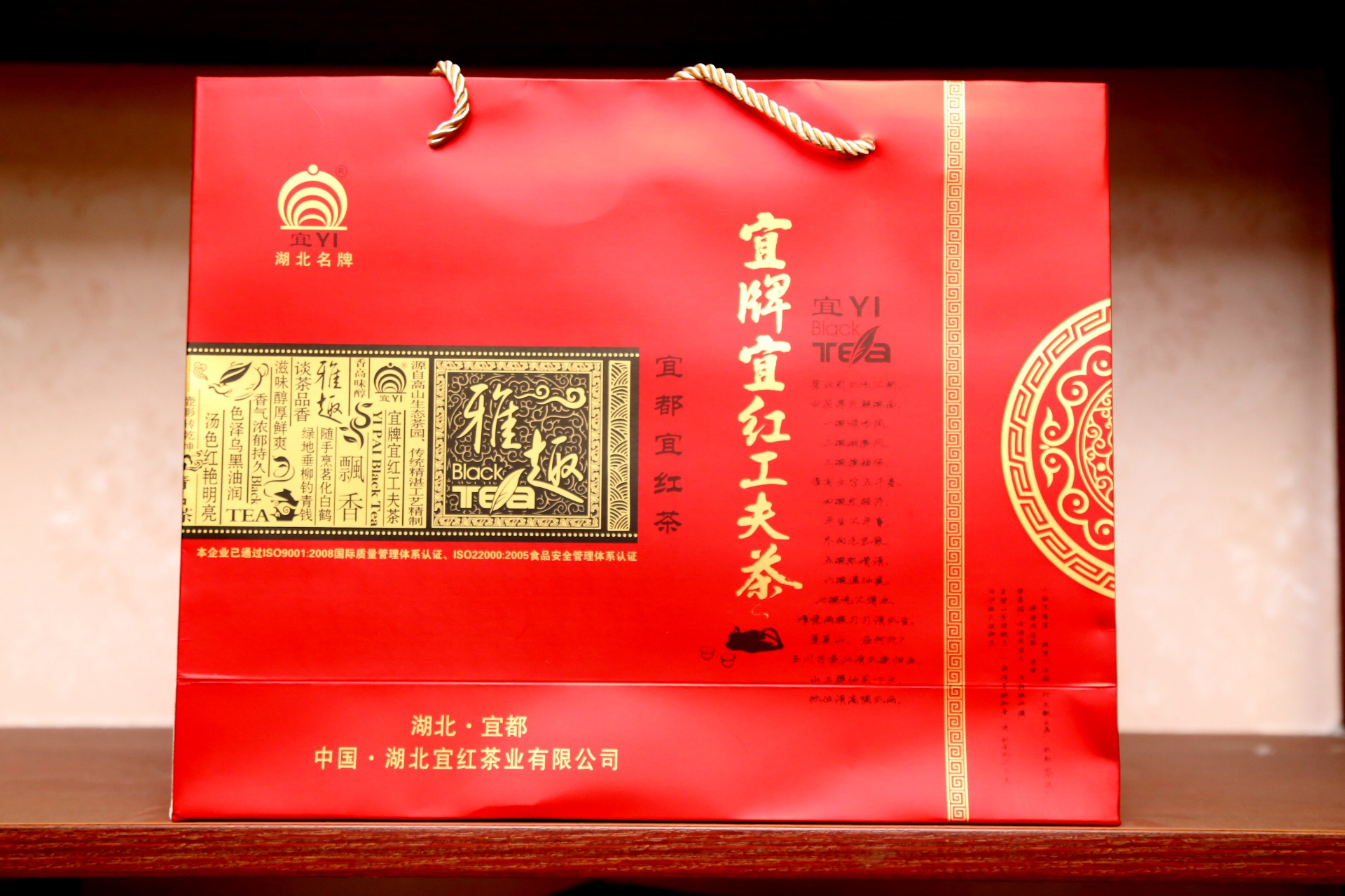 宜都宜红茶,欧盟首批认证湖北唯一茶地标,沿海上丝绸路再渡重洋_茶叶