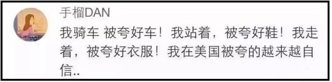 中國人愛說客套話？老外的彩虹屁能把你吹上天... 汽車 第22張