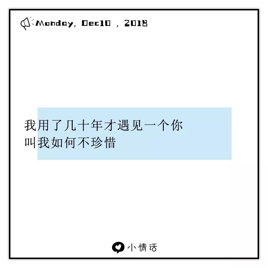 剛好遇見，剛好我會說情話丨情話大聲說 VOL.540 汽車 第7張