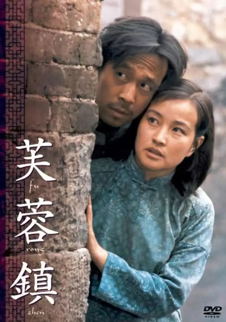 《芙蓉镇》,改编自古华1981年创作的同名小说.
