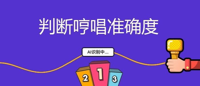 一大波 音遇 即将来袭 Acrcloud 为唱歌社交app 提供具备 哼唱识别 能力的sdk 音乐