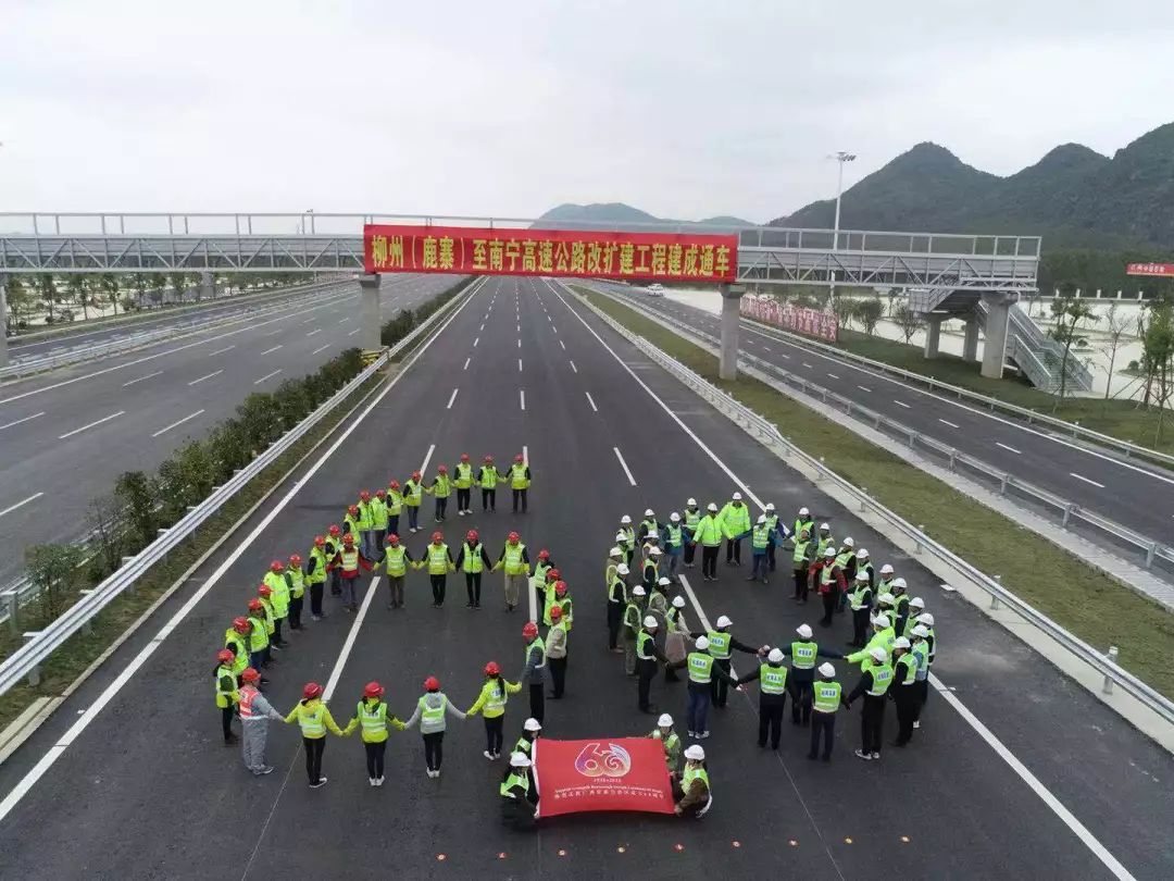 【头条】重磅||献礼广西60年 柳南高速改扩建项目建成