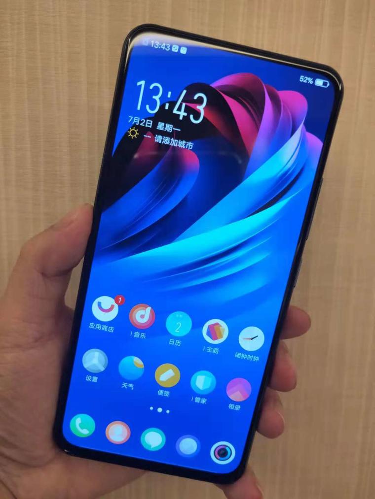 vivo nex双屏版发布:豪华配置