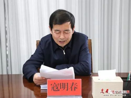 市委巡察工作领导小组副组长,市委常委,市委组织部部长寇明春主持第一