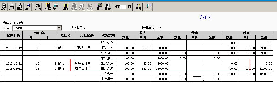 【T3】暫估業務處理的三種方式詳解 生活 第4張